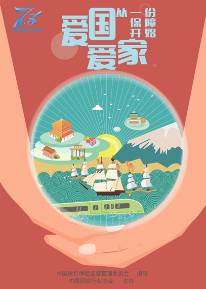 微信图片_20190813134805_副本.png 世界杯投注