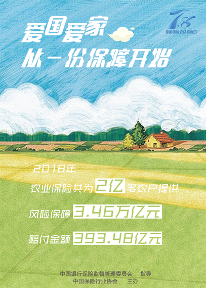 微信图片_20190813134809_副本.png 世界杯投注