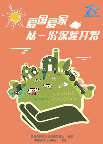 微信图片_20190813134818_副本.png 世界杯投注