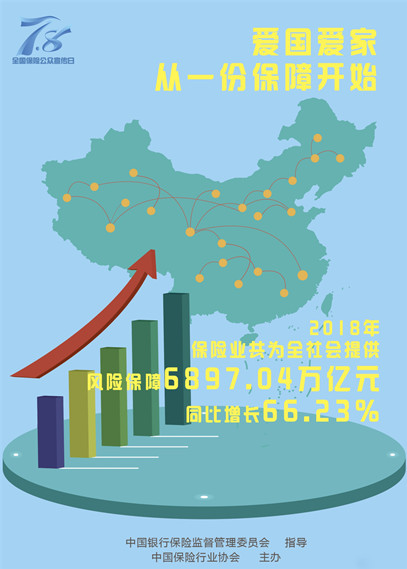 微信图片_20190813134822_副本.jpg 世界杯投注