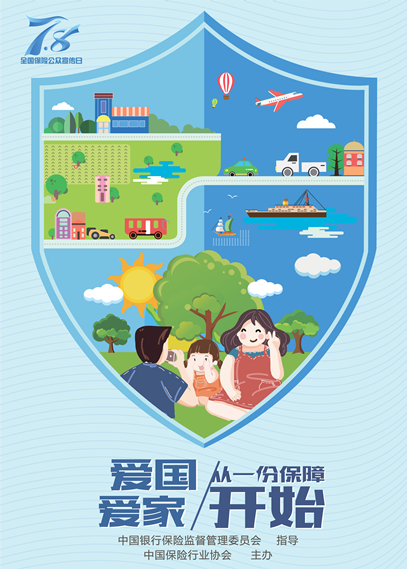 微信图片_20190813134814_副本.png 世界杯投注